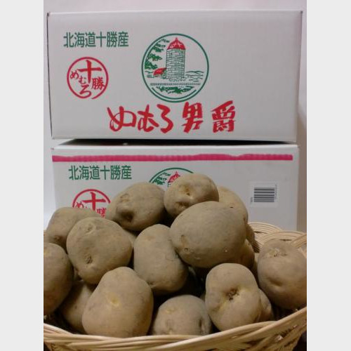 男爵